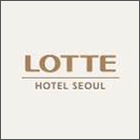 LOTTE HOTEL SEOUL